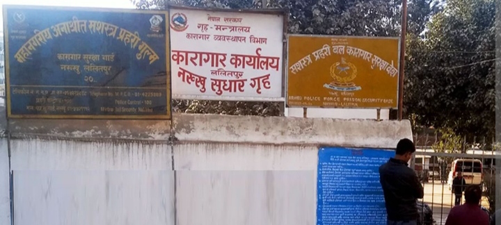 नख्खुका सबै कैदी निस्किए