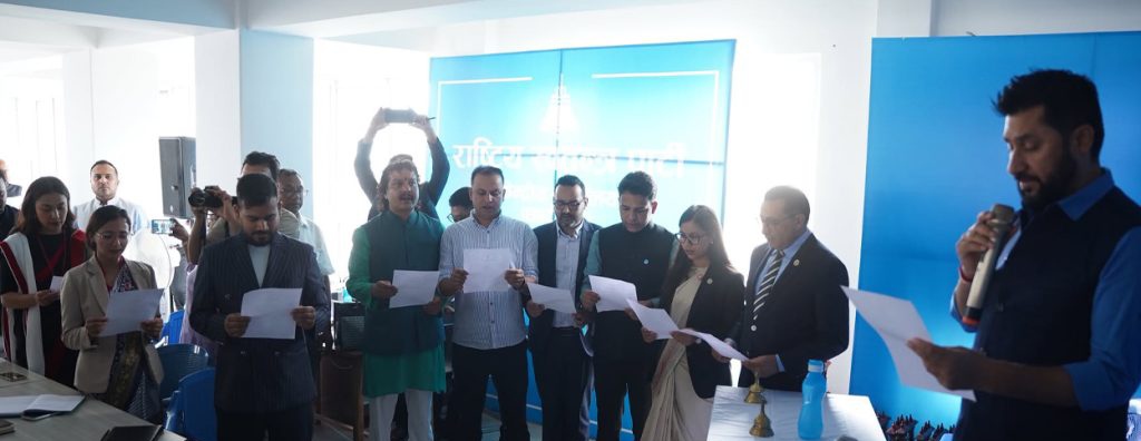 रास्वपाका पदाधिकारी र केन्द्रीय सदस्यले लिए शपथ