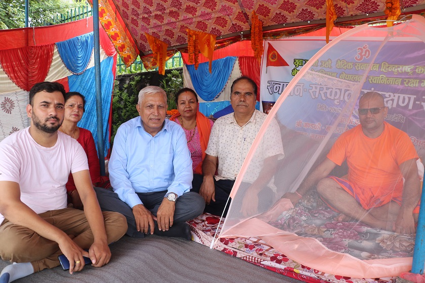 नारायणी नदी किनारमा आयोजित आमरण अनसन स्थलमा सुरक्षा चुनौती