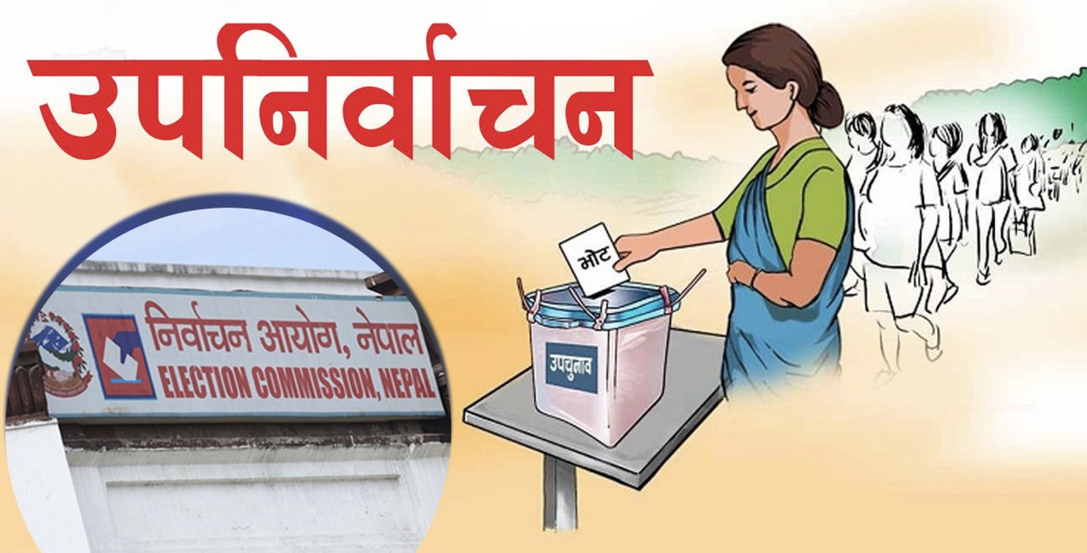 रुपन्देही ३ को उपनिर्वाचनमा माओवादीको एक्लो होमवर्क : मत परीक्षण कि चुनावी उदय ?
