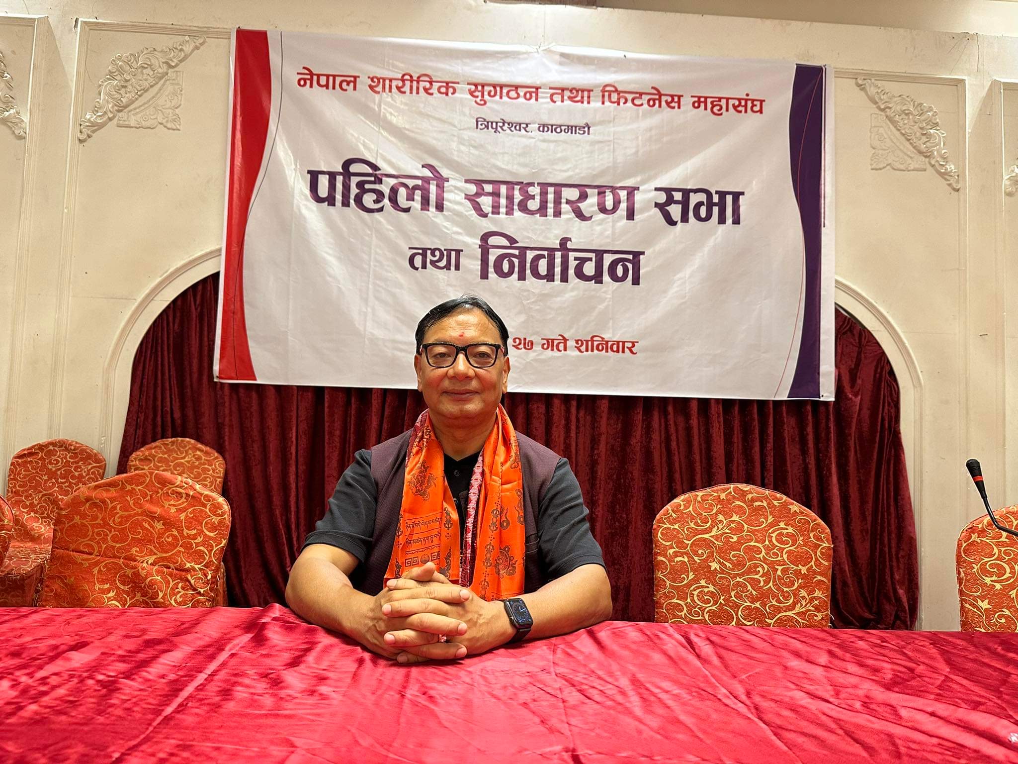 नेपाल शारीरिक सुगठन तथा फिटनेस महासंघको अध्यक्षमा श्रेष्ठ निर्वाचित