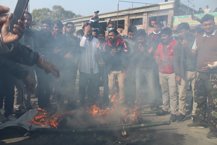 नाेबेल मेडिकल कलेजका सञ्चालककाे पुत्ला दहन