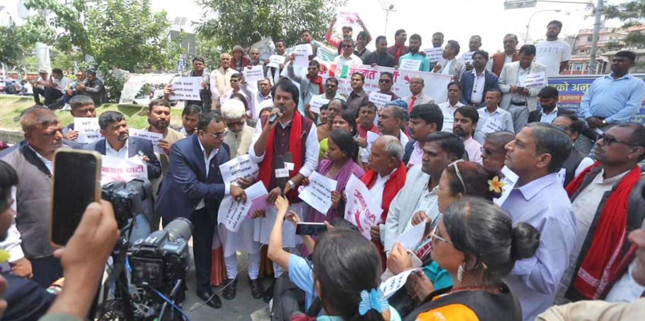 विभिन्न संरचनागत मागसहित जनमत पार्टीको प्रदर्शन