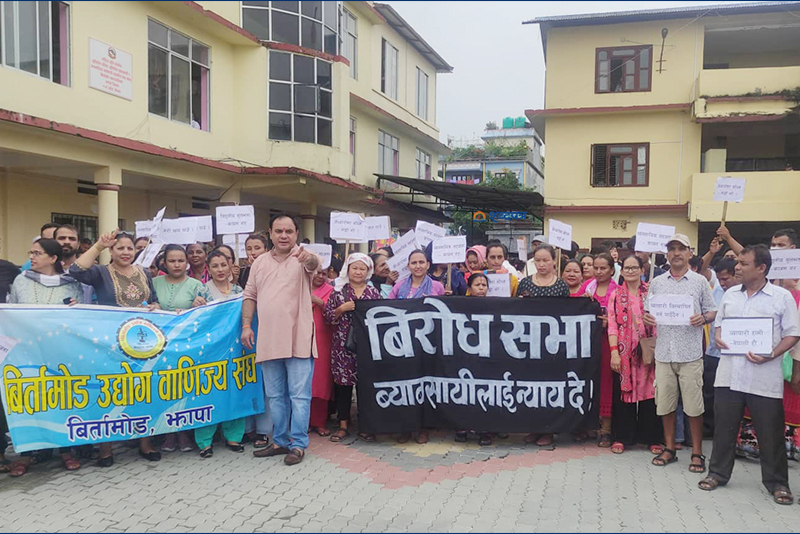 बिजुलीको मिटर जडानबारे बिर्तामोड नगरपालिका र वाणिज्य संघबीच विवाद