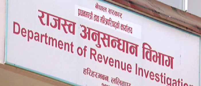 दुई अर्ब राजस्व छलेका अभियोगमा १३ फर्मसहित १६ विरुद्ध मुुद्दा