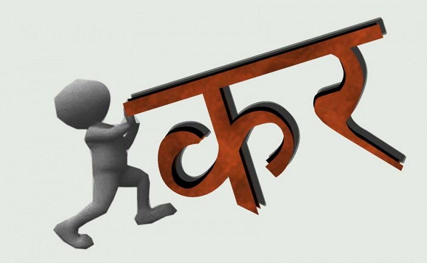कोभिड–१९ को महामारीबाट प्रभावित करदातालाई विशेष छुट