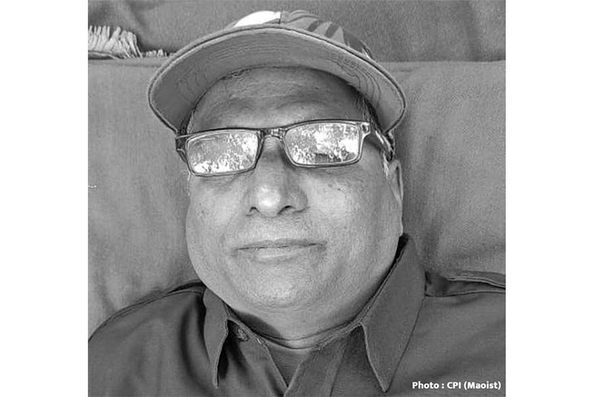 साढे एक करोड इनाम तोकिएका भारतीय माओवादी नेताको मृत्यु
