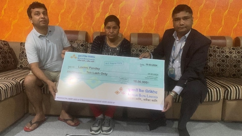 कुमारी बैंकले भुक्तानी गर्‍यो १० लाख रुपैयाँको बीमा रकम