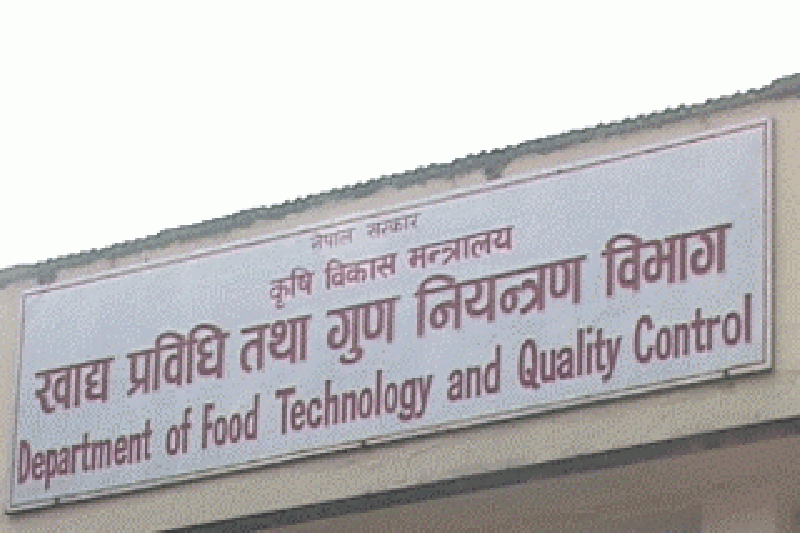 गुणस्तरहीन खाद्य वस्तु बेच्ने ११५ उद्योग तथा व्यापारीविरुद्ध मुद्दा दायर