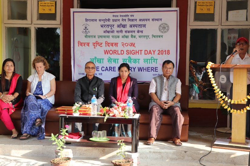सरकारको आँखासम्बन्धी कार्यक्रमलाई सफल पारौँ : महानगर प्रमुख दाहाल