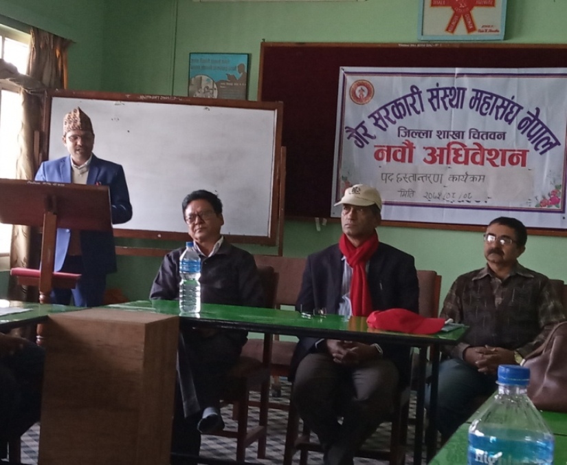 गैसस महासंघमा निर्वाचितहरुको पद हस्तान्तरण