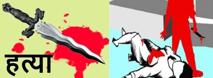 बारामा अपहरणपछि बालकको हत्या