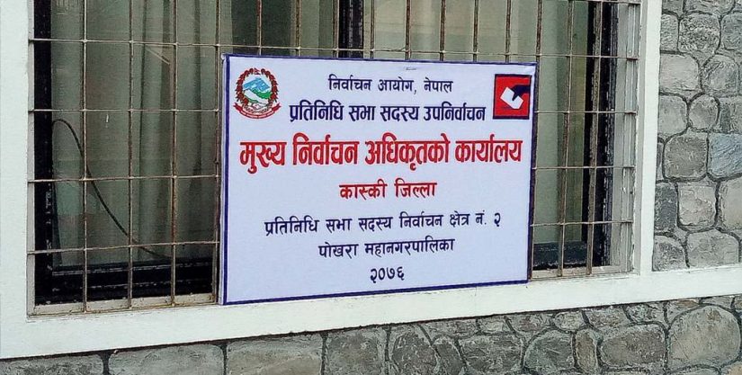 कास्कीमा निर्वाचन अधिकृतको कार्यालयनजिकै बम बिष्फोट