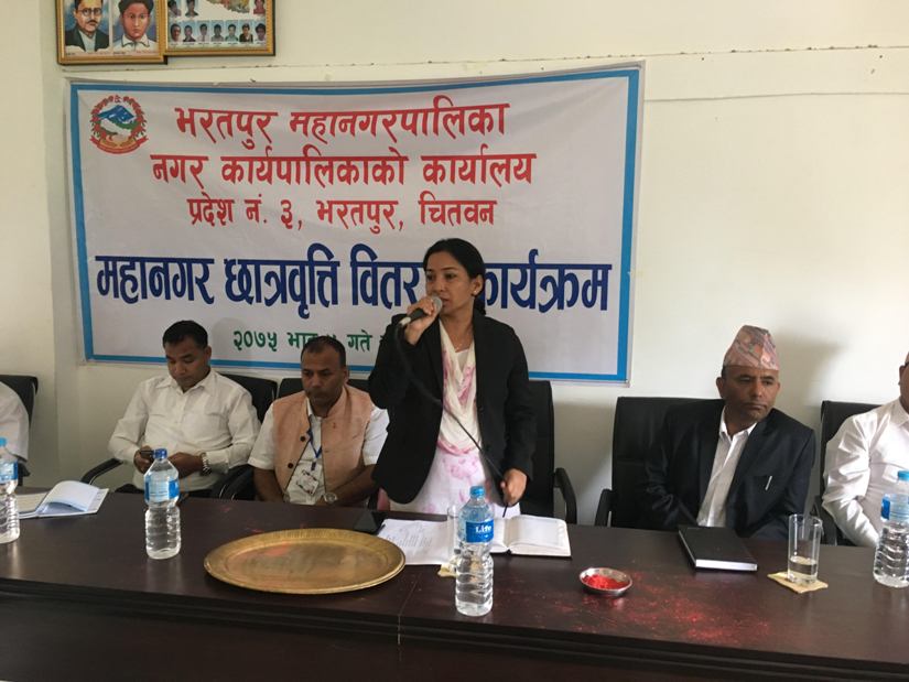 भरतपुर महानगरले वितरण गर्‍यो एक सय जनालाई छात्रवृत्ति