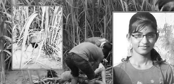 निर्मला हत्या प्रकरणको ६ सन्दर्भ : जसले दोषी भीआईपी छन् भन्ने शंका उव्जाएको छ !