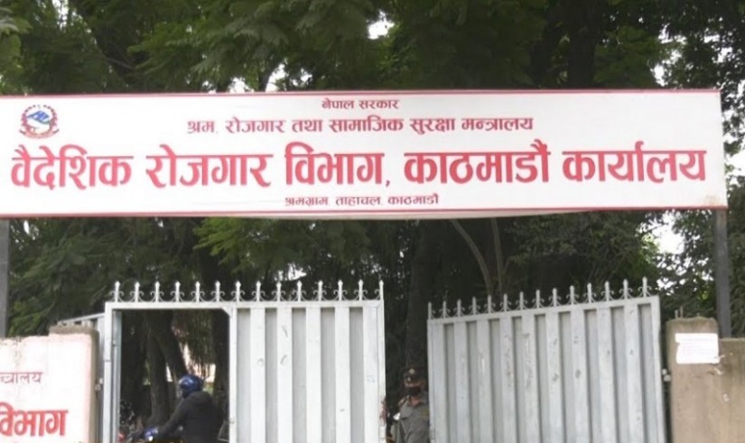 ११७ वटा म्यानपावर खारेज
