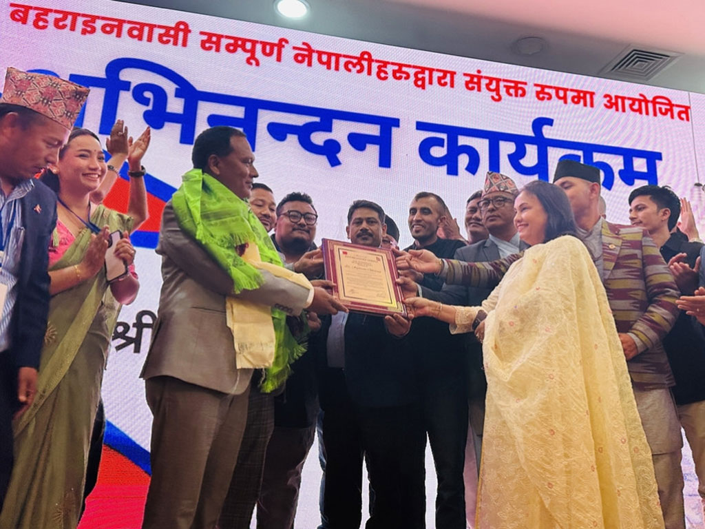 बहराइनमा कुलमान घिसिङलाई नागरिक अभिनन्दन
