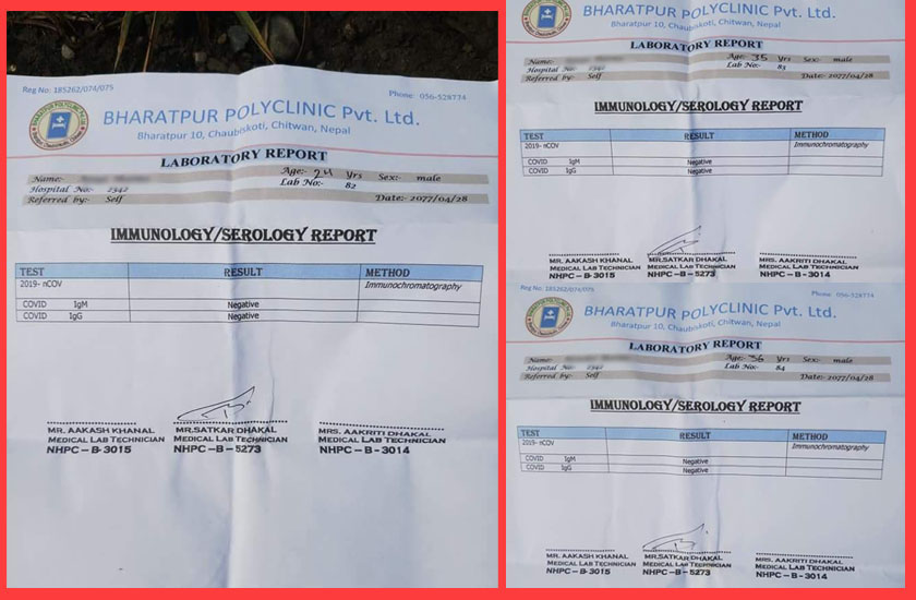 कोरोना परीक्षणको नाममा भरतपुर पोलिक्लिनिकको चरम लापरबाही