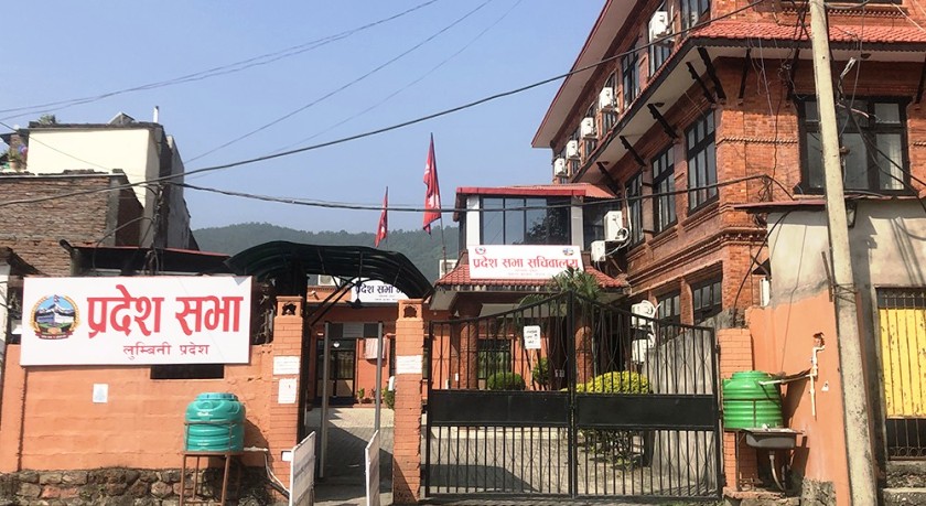 लुम्बिनी प्रदेशसभाका अधिकांश संसदीय समिति नेतृत्वविहीन
