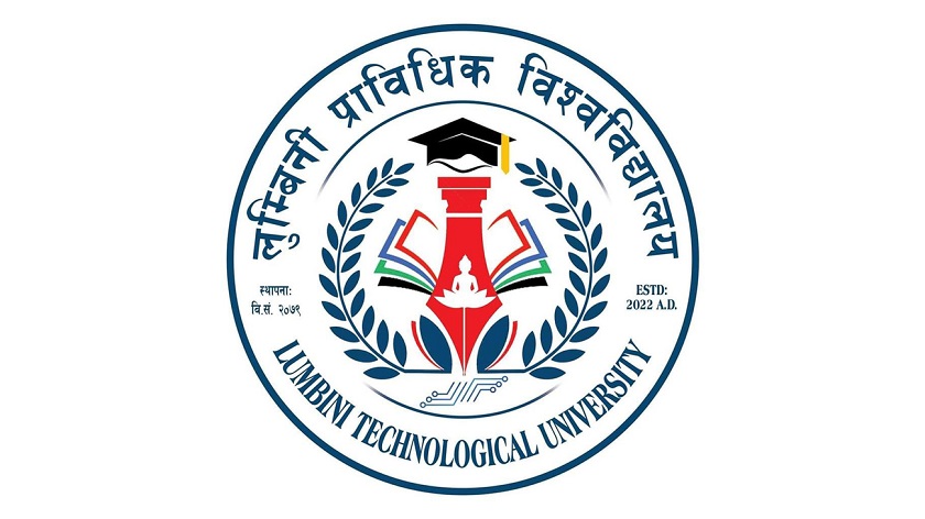लुम्बिनी विश्वविद्यालयलाई प्राविधिक शिक्षालय बनाइने