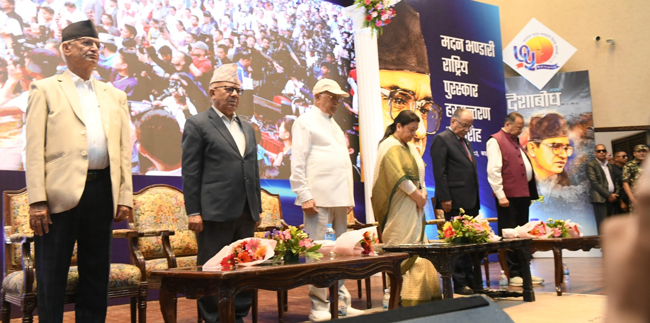 मदन भण्डारीको जन्मजयन्ती कार्यक्रममा पूर्वराष्ट्रपति भण्डारीसहित शीर्ष वाम नेताहरूको सहभागिता (तस्वीरहरू)
