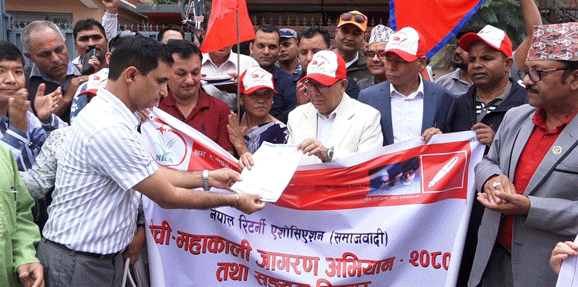 देश र जनताको हितका निम्ति एकीकृत समाजवादी अग्रपंक्तिमा उभिन्छ : माधव नेपाल