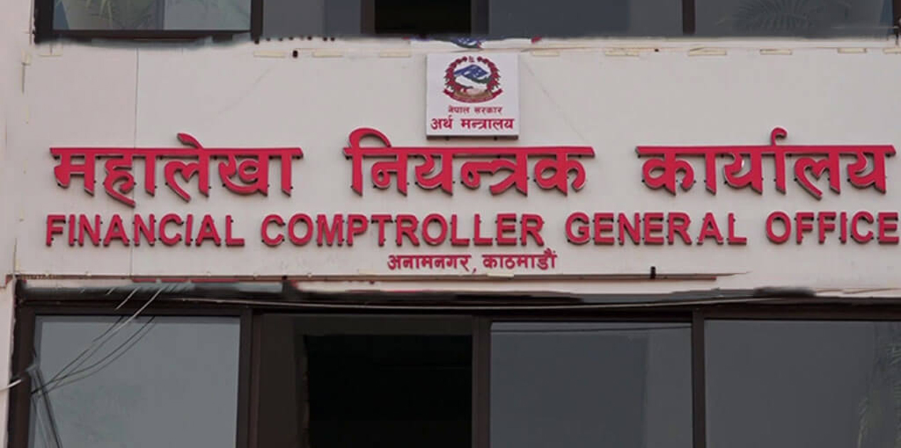 अघिल्लो वर्षको तुलनामा बढ्यो राजश्व संकलन