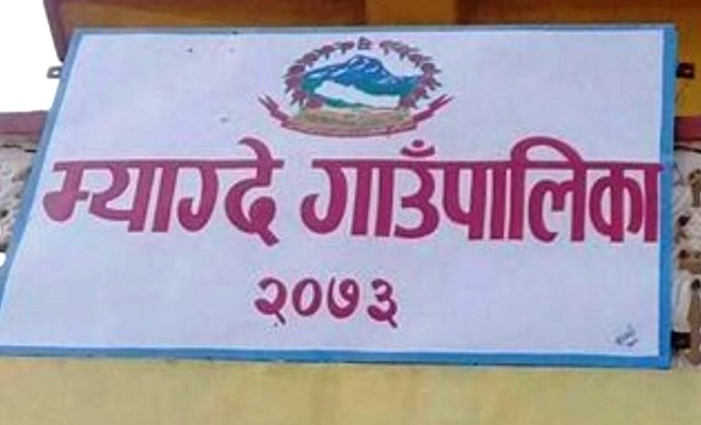 विपन्नलाई घर बनाउँदै म्याग्दे गाउँपालिका
