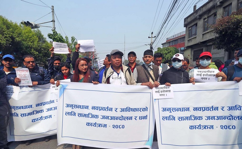आन्दोलनमा उत्रिए महाविर पुन, अविष्कार कोष स्थापना गर्नुपर्ने मुख्य माग