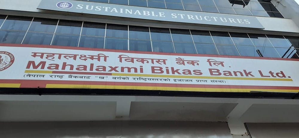 महालक्ष्मी बैंकको ३० हजार कित्ता संस्थापक सेयर बिक्रीमा