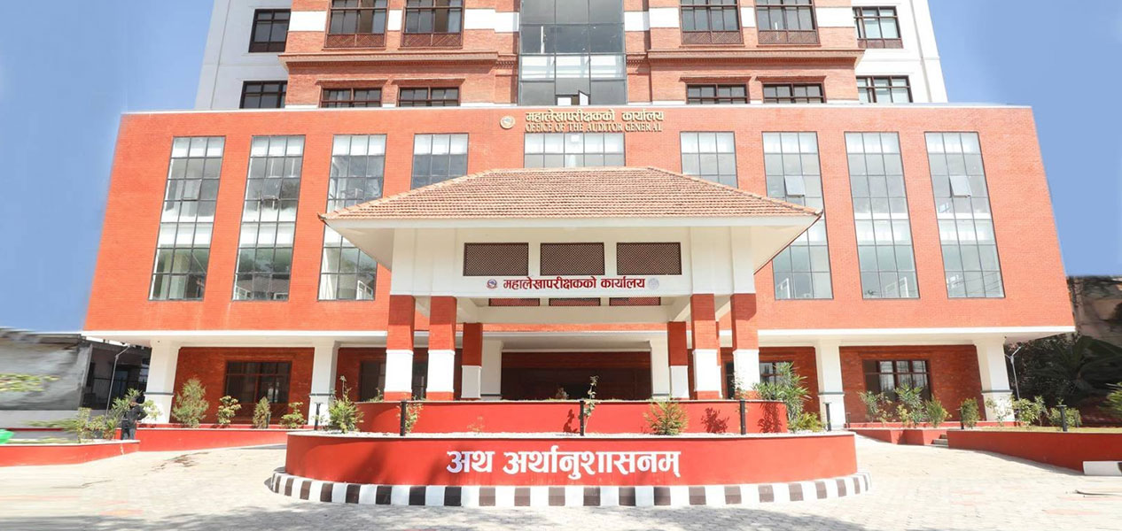 स्वीकृत वैदेशिक लगानीको ठुलो हिस्सा देश भित्रिन नसकेको महालेखापरीक्षकको निष्कर्ष