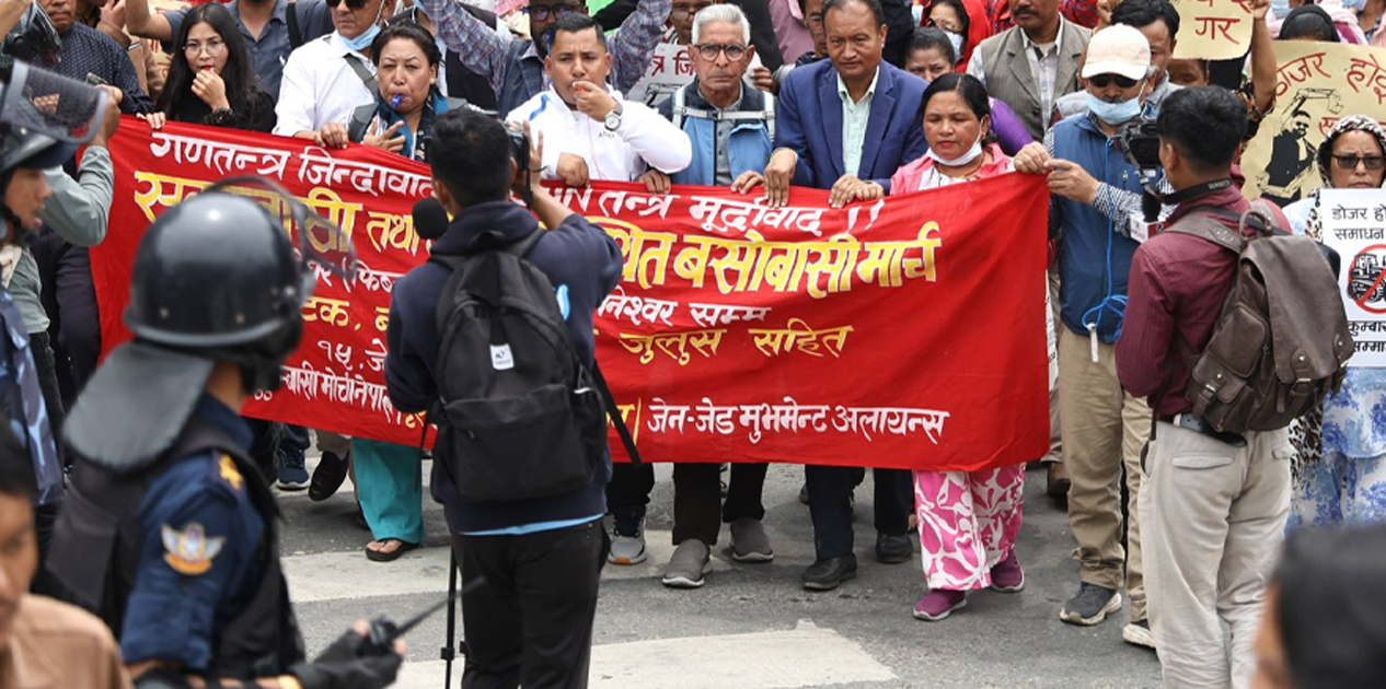  ‘होइ सरकार होइ, मेरो भोट खोइ ?’ भन्दै  माइतीघरमा सुकुम्वासीको प्रदर्शन