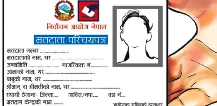 असार १ बाट मतदाता नामावली दर्ता खुला गरिने