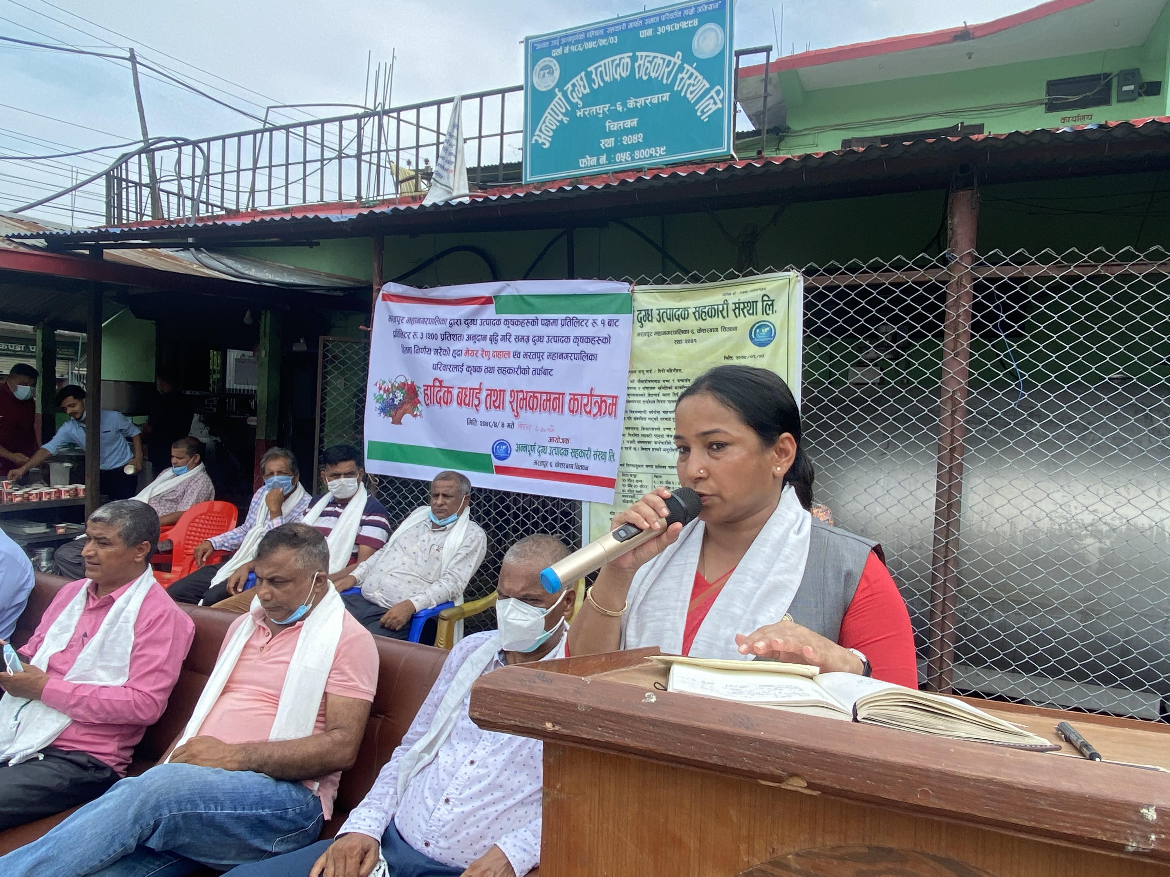 ‘भरतपुरलाई कृषि मैत्री महानगर बनाउन निति र कार्यक्रम नै तर्जुमा गरि काम अगाडी बढाएको छु’ : भरतपुर महानगर प्रमुख दाहाल