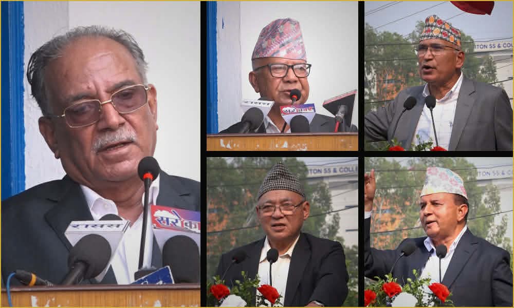 कुर्सीमा बस्दा हामीभित्र फोहोर जम्मा हुँदै गएको थियो, जनताले सवक सिकाएः नेकपा नेता