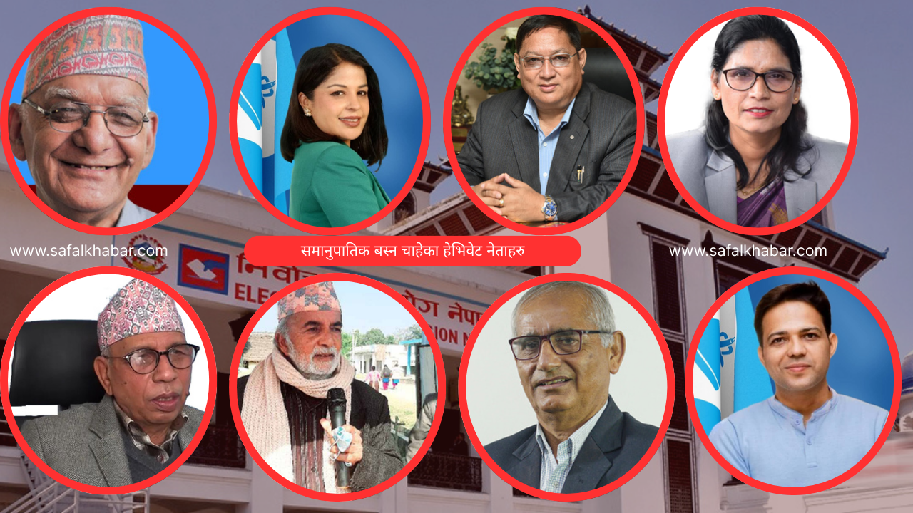 यी हुन् समानुपातिकमा बस्न चाहेका ‘हेभिवेट’ नेता