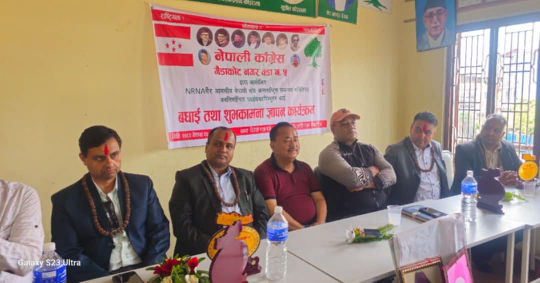 एनआरएनएका पदाधिकारीलाई गैंडाकोट नगरको सम्मान