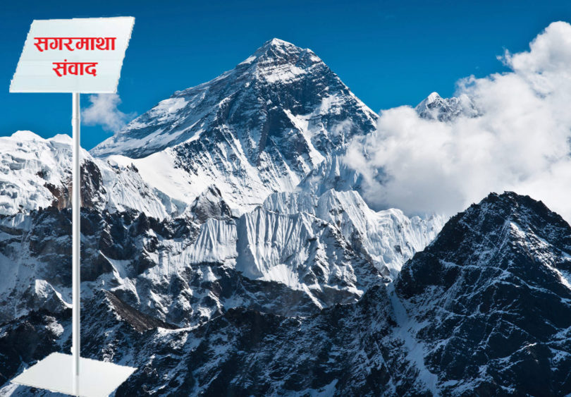 सगरमाथा संवादमा भारतले मन्त्री पठाउने, चीनले को पठाउँला ?