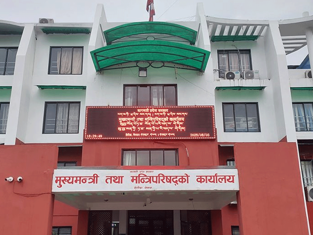 यस्ता छन् बागमती मन्त्रिपरिषद् बैठकका निर्णय