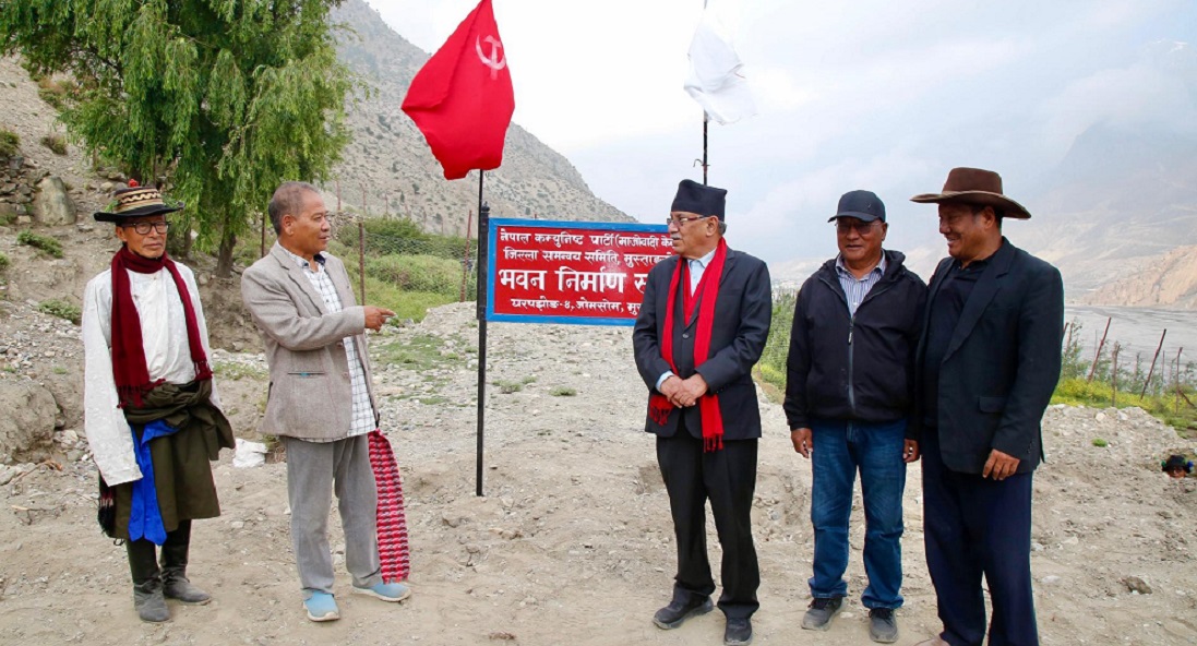 प्रचण्डद्वारा मुस्ताङमा पार्टी कार्यालय भवन शिलान्यास