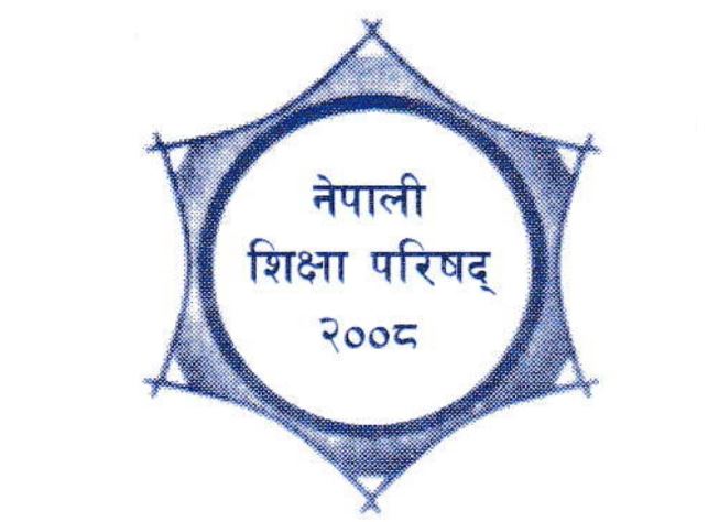 नम्बर प्लेट देवनागरी लिपिमा रहनुपर्ने माग