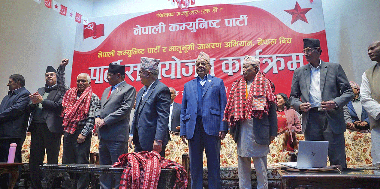 नेपाल कम्युनिस्ट पार्टी श्रमजीवीका महासचिव प्रमोद नारायण यादव नेकपामा समाहित