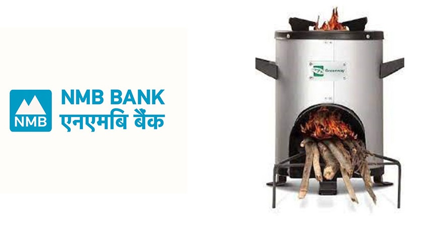 नेदरल्याण्ड डेभलपमेन्ट अर्गनाइजेशनको सहयोगमा एनएमबीद्धारा ५,७२८ थान चुल्हो वितरण