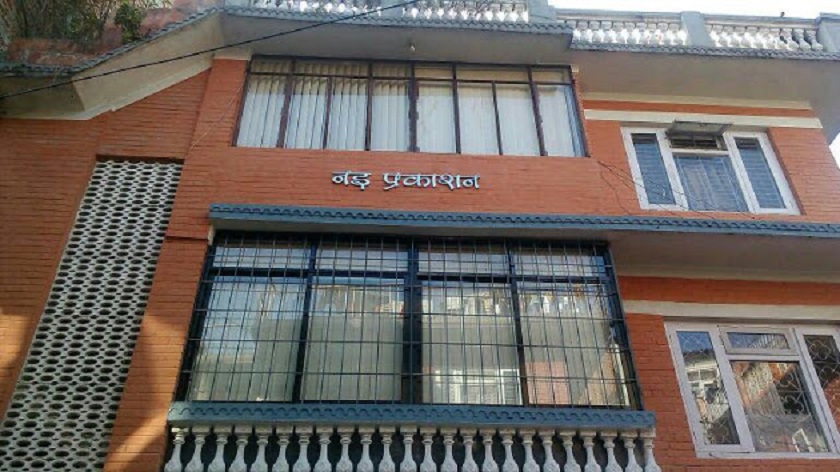 नइ प्रकाशनको साधारणसभाले पारित गर्‍यो कुलपति र उपकुलपतिको व्यवस्था