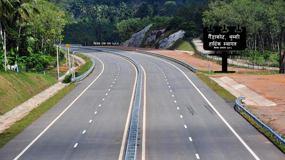नारायणगढ–बुटवल सडकमा  निर्माण भए २२ साना पुल
