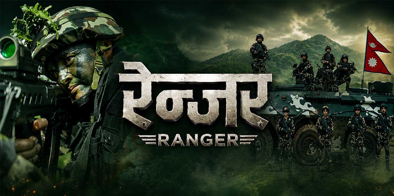 नेपाली सेनाले सार्वजनिक गर्‍यो र्‍याप गीत ‘रेन्जर’