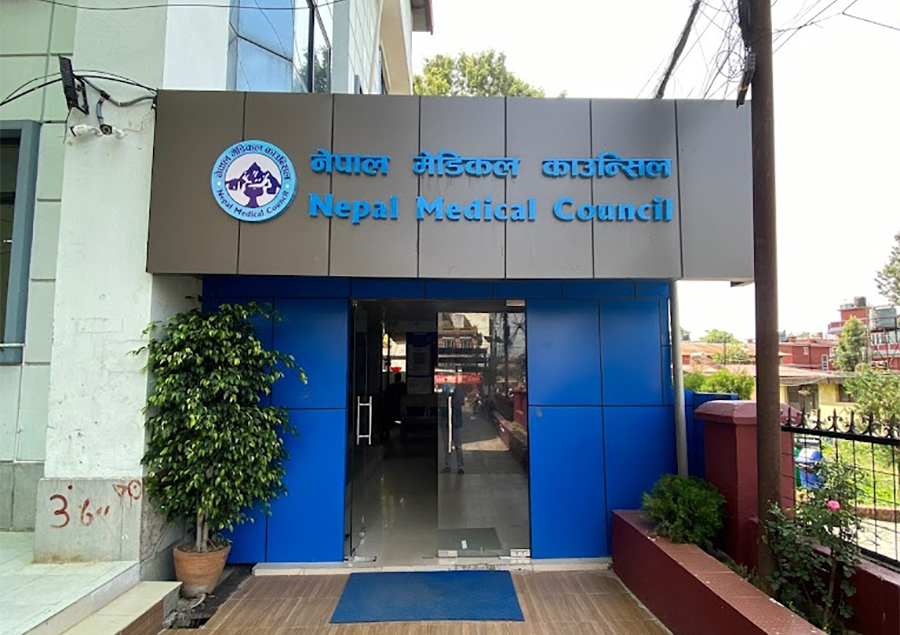 बक्यौता नबुझाउने मेडिकल कलेजलाई २१ दिने अल्टिमेटम