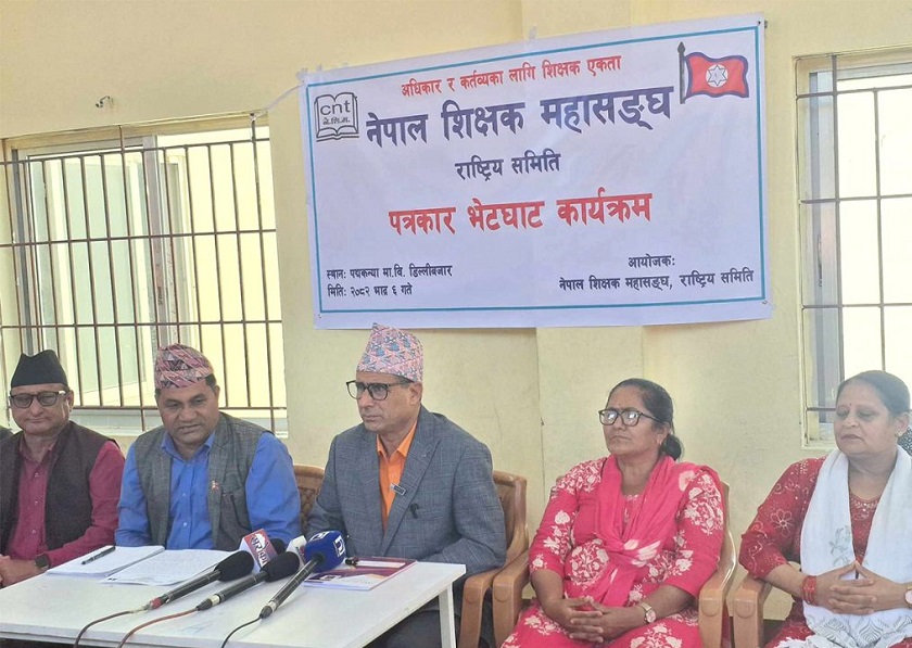 शिक्षक महासंघले सार्वजनिक गर्‍यो आन्दोलनका कार्यक्रम