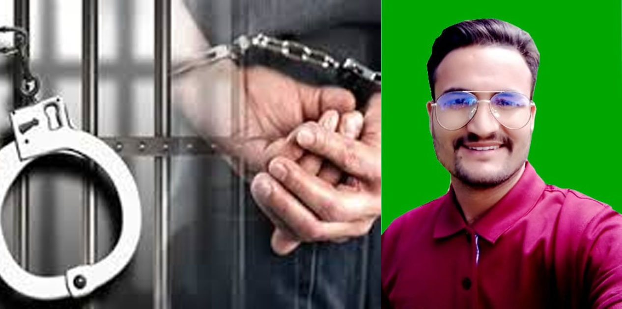 जिल्ला प्रशासन कार्यालयमा कार्यरत सुब्बा पक्राउ, पाँच दिन म्याद थपेर अनुसन्धान हुँदै