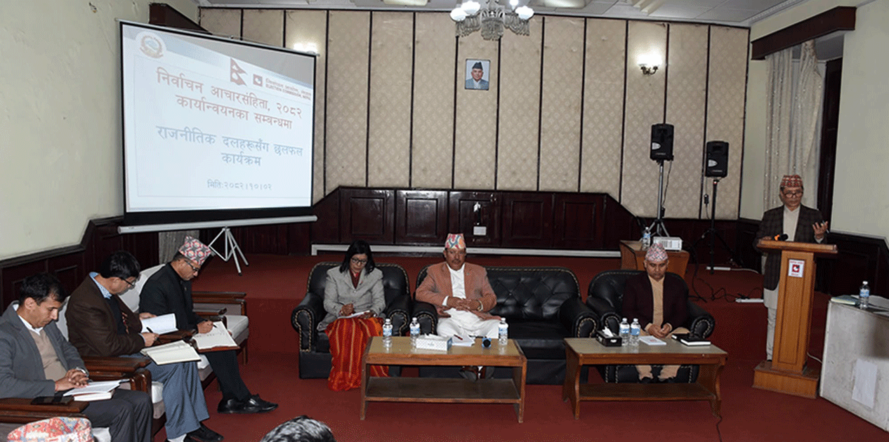 चुनावमा सामाजिक सञ्जाल अनुगमन नेपाली सेनाको सहयोगमा हुने निर्वाचन आयोगद्वारा जानकारी